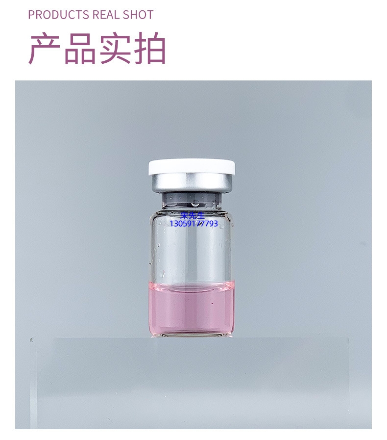 宝莱_水光保湿的图片