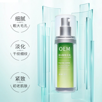 宝莱_抗初老精华液OEM