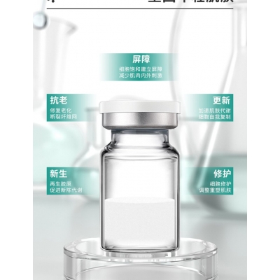 宝莱_Ⅲ型胶原蛋白OEM 轻yi美 激活胶原蛋白再生