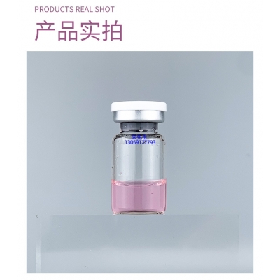 宝莱_谷胱甘肽+传明酸外泌体精华_水光动能素