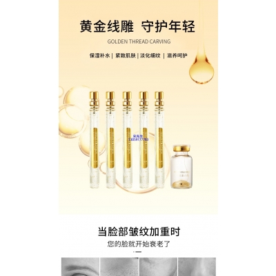 宝莱_黄金线雕OEM代加工