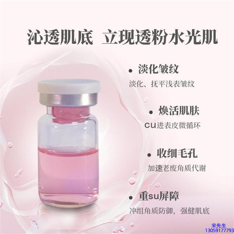 宝莱_水光效果如何