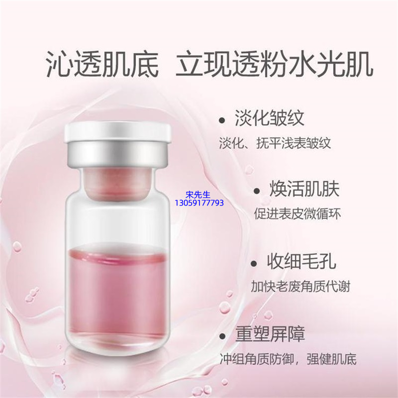 宝莱_水光动能素亮肤