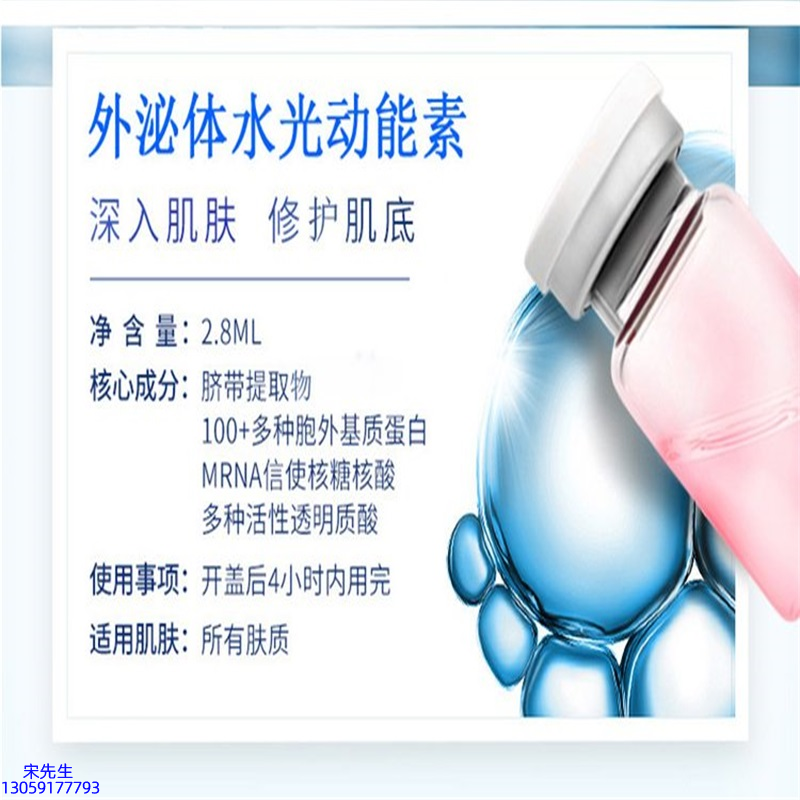 宝莱_水光效果怎么样？